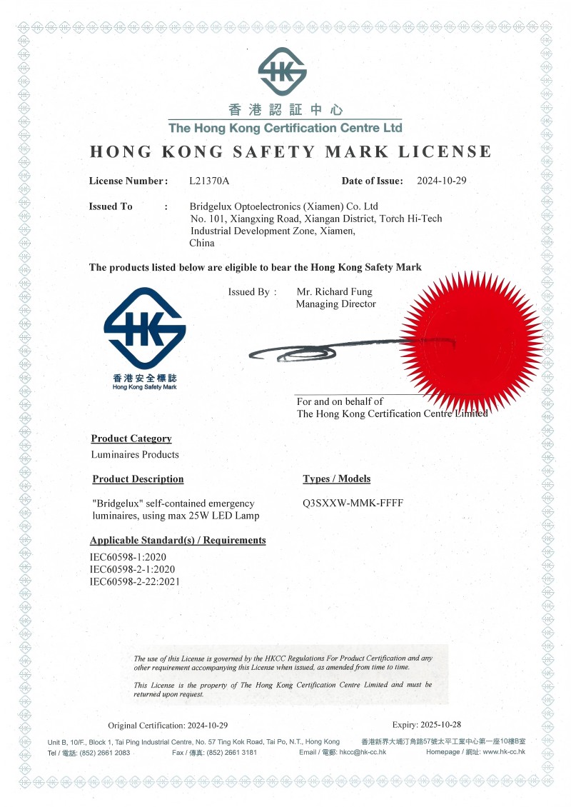 ผลิตภัณฑ์ FanxStar ได้รับการอนุมัติจากใบรับรองความปลอดภัยของ Hong Kong Safety